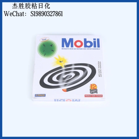 Wholesale of foreign trade mosquito coils, household mosquito repellents, African mosquito repellents, black mosquito coils, effective mosquito repellents and flying insects Wholesale of foreign trade mosquito coils, household mosquito repellents, African mosquito repellents, black mosquito coils, effective mosquito repellents and flying insects